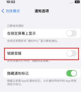 苹且末果维修分享iPhone主屏幕壁纸显得模糊怎么办