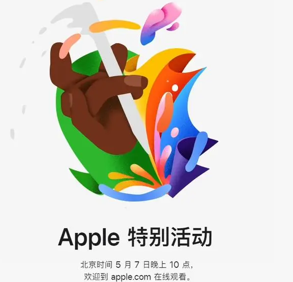 且末且末ipad维修服务点分享新款iPad Pro和iPad Air要来了