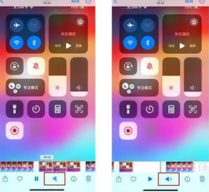 且末苹果15维修网点分享iPhone15录屏没有声音怎么办 