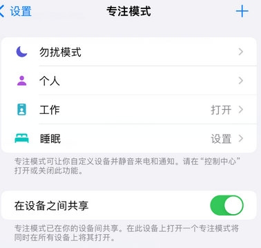 且末iPhone维修服务分享可在指定位置自动切换锁屏墙纸 