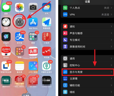 且末苹果15换屏服务分享iPhone15屏幕常亮怎么办