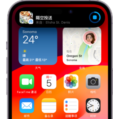 且末apple维修服务分享两台iPhone靠近即可共享照片和视频 