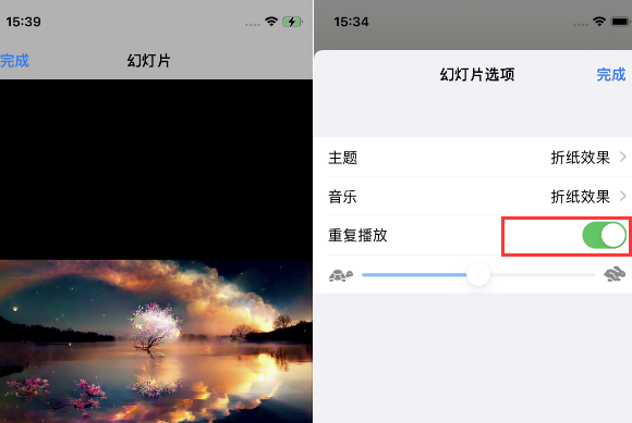 且末苹果14维修店分享iPhone14相册视频如何循环播放