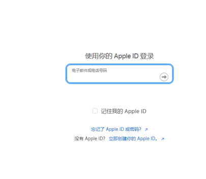 且末苹且末果维修网点分享iPhone如何查询序列号