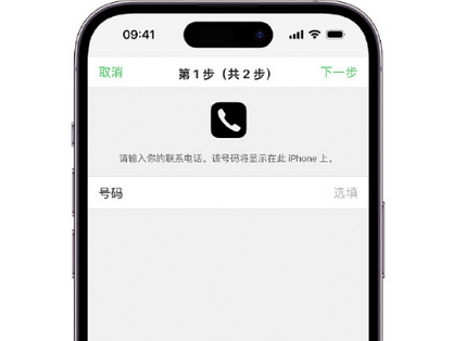 且末apple维修店分享如何通过iCloud网页查找iPhone位置