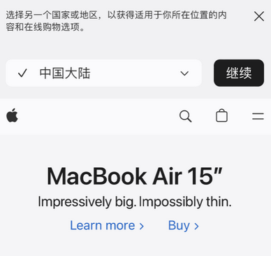 且末apple授权维修如何将Safari浏览器中网页添加到桌面 