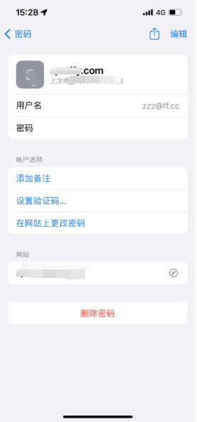 且末苹果14服务点分享iPhone14忘记APP密码快速找回方法 