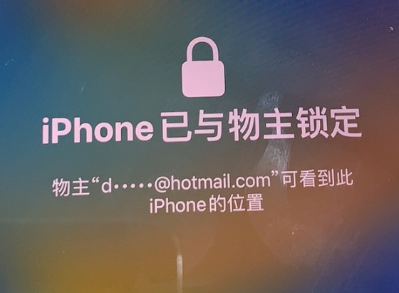 且末苹果维修分享iPhone登录别人的ID被远程锁了怎么办? 