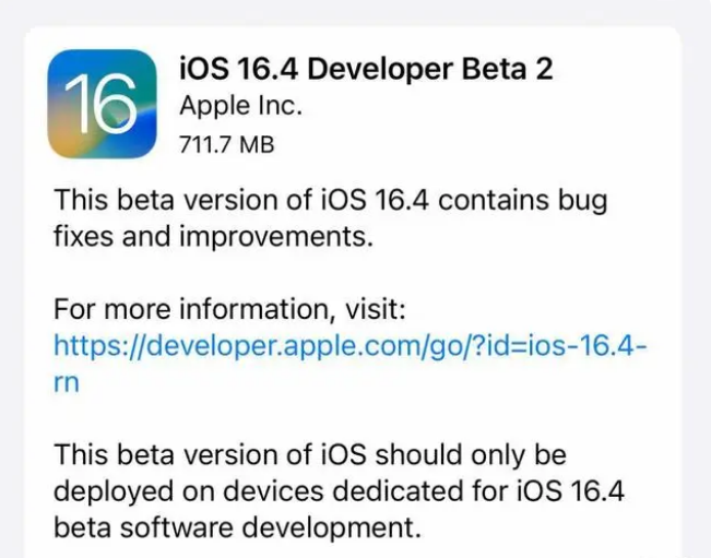 且末苹果手机维修分享：iOS16.4 Beta2升级建议 