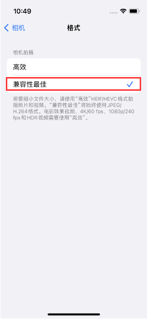 且末苹果14维修店分享iPhone14相机拍照不清晰，照片发黄怎么办 