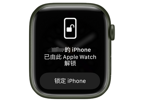 且末苹果手机维修分享用 AppleWatch 解锁配备面容 ID 的 iPhone方法 