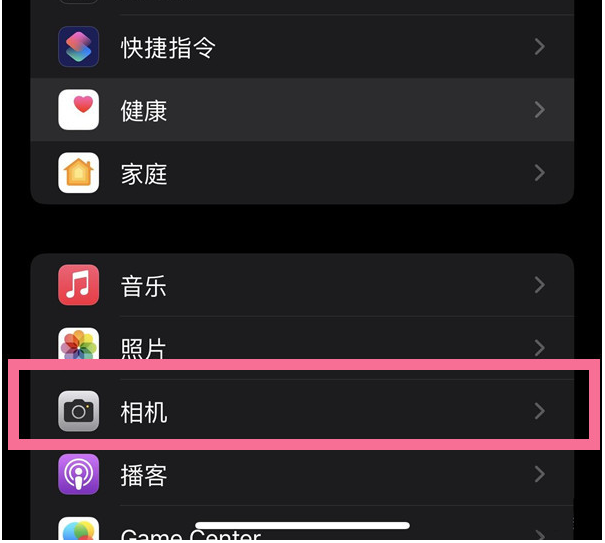 且末苹果14维修分享iPhone 14在截屏中选择文本的方法 