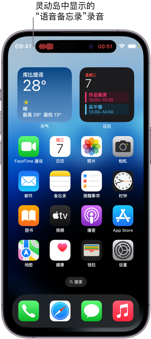 且末苹果14维修分享在 iPhone 14 Pro 机型中查看灵动岛活动和进行操作 