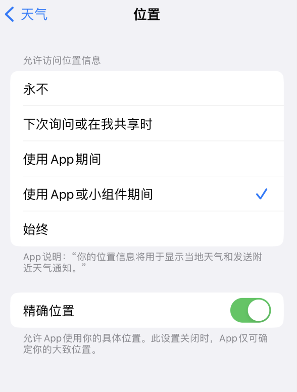 且末苹果服务网点分享你会去哪购买iPhone手机？如何鉴别真假 iPhone？ 