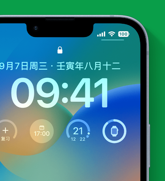 且末苹果手机维修分享官方推荐体验这些 iOS 16 新功能 