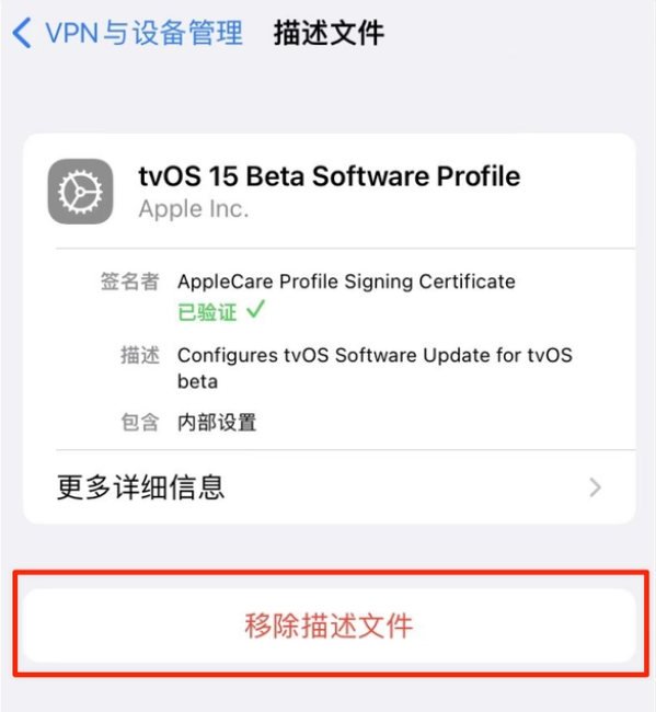 且末苹果手机维修分享iOS 15.7.1 正式版适合养老吗 