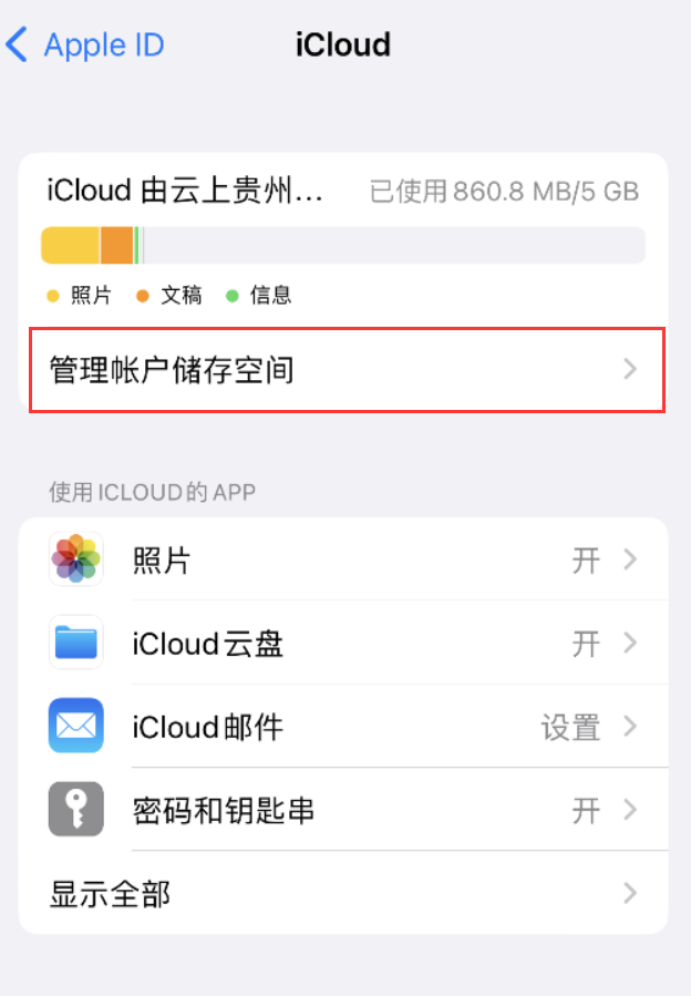 且末苹果手机维修分享iPhone 用户福利 