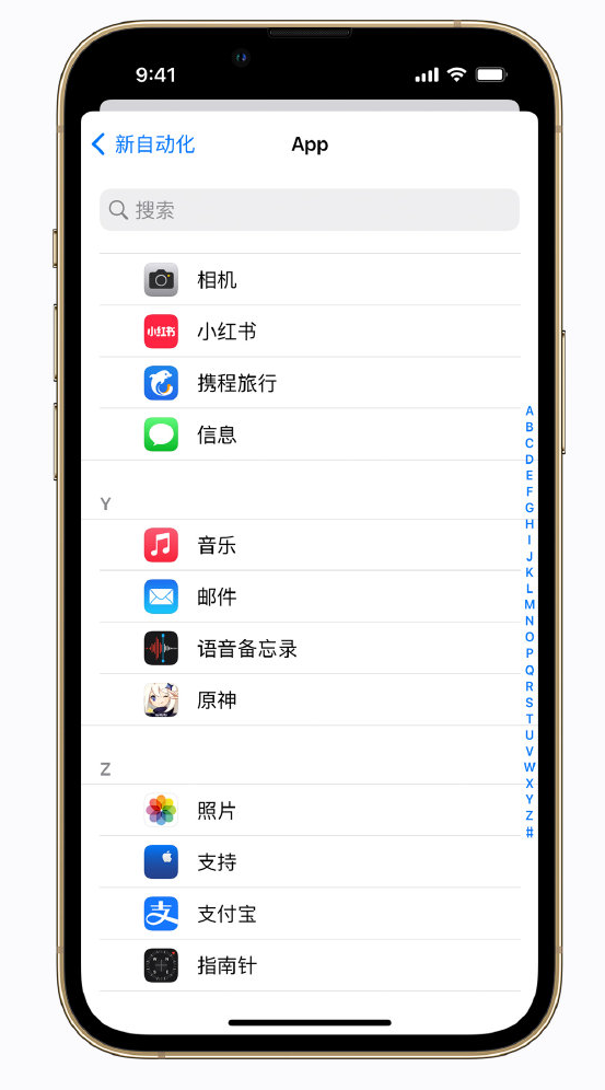 且末苹果手机维修分享iPhone 实用小技巧 