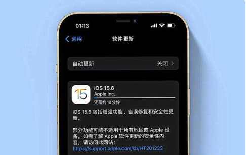 且末苹果手机维修分享iOS 15.6续航怎么样 