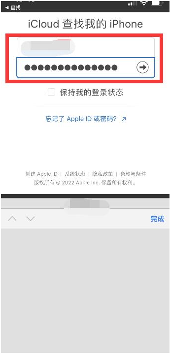 且末苹果13维修分享丢失的iPhone13关机后可以查看定位吗 