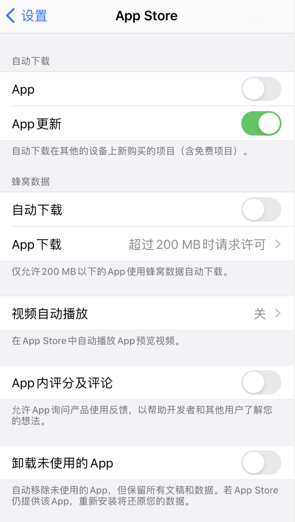 且末苹果手机维修分享iPhone 12 已安装的 App 为什么会又显示正在安装 