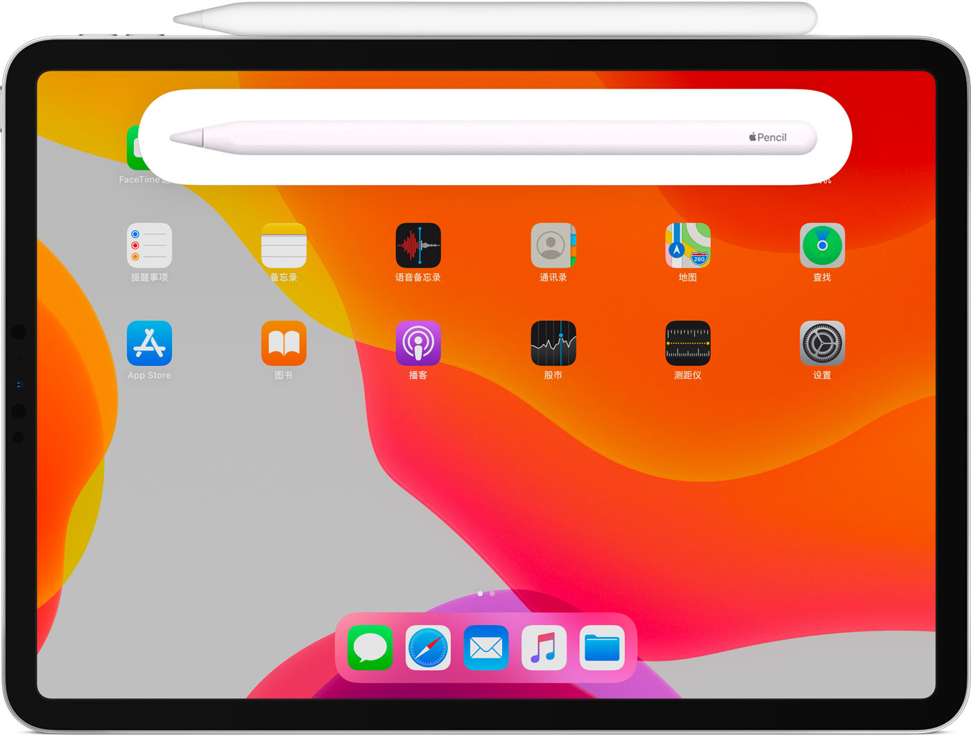 且末苹果手机维修分享iPad Pro 如何与 Apple Pencil 配对连接 