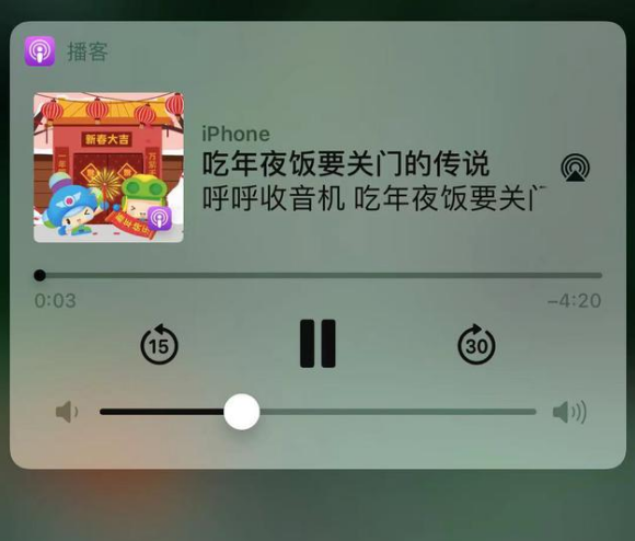 且末苹果手机维修分享让 Siri 陪你过春节 
